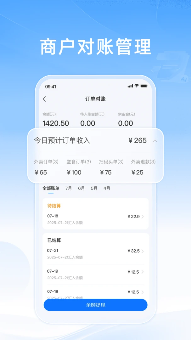 ֪���ƹ�2026�ٷ����°汾v10.0.20260603 �ٷ�����