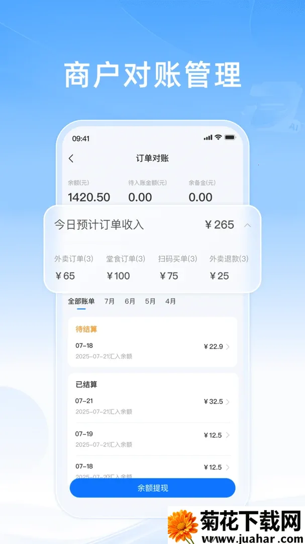 ֪���ƹ�2026�ٷ����°汾v10.0.20260603 �ٷ�����