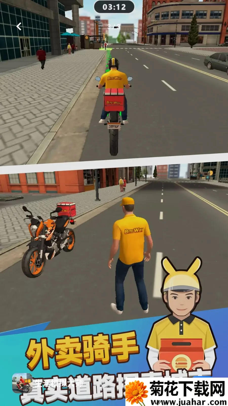 ����ģ���ʦ2026�ٷ����°汾v1.0.0 ��׿��