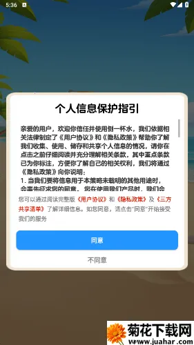 ��һ��ˮ(����������Ϸ)v1.1.0 ��Ѱ�