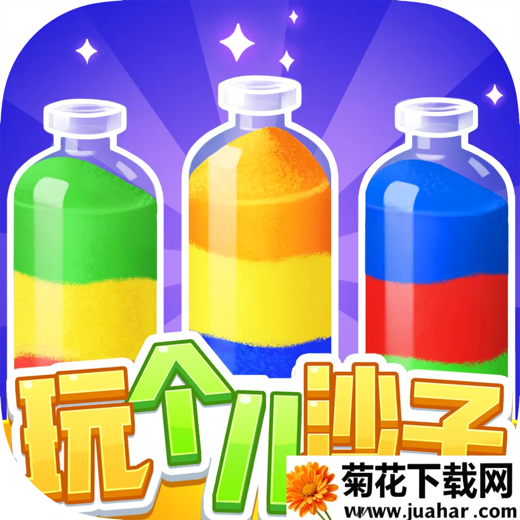 倒一杯水(休闲益智游戏) 倒一杯水(休闲益智游戏)