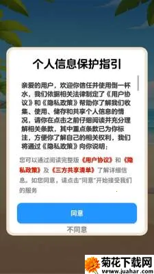 倒一杯水(休闲益智游戏) 倒一杯水(休闲益智游戏)