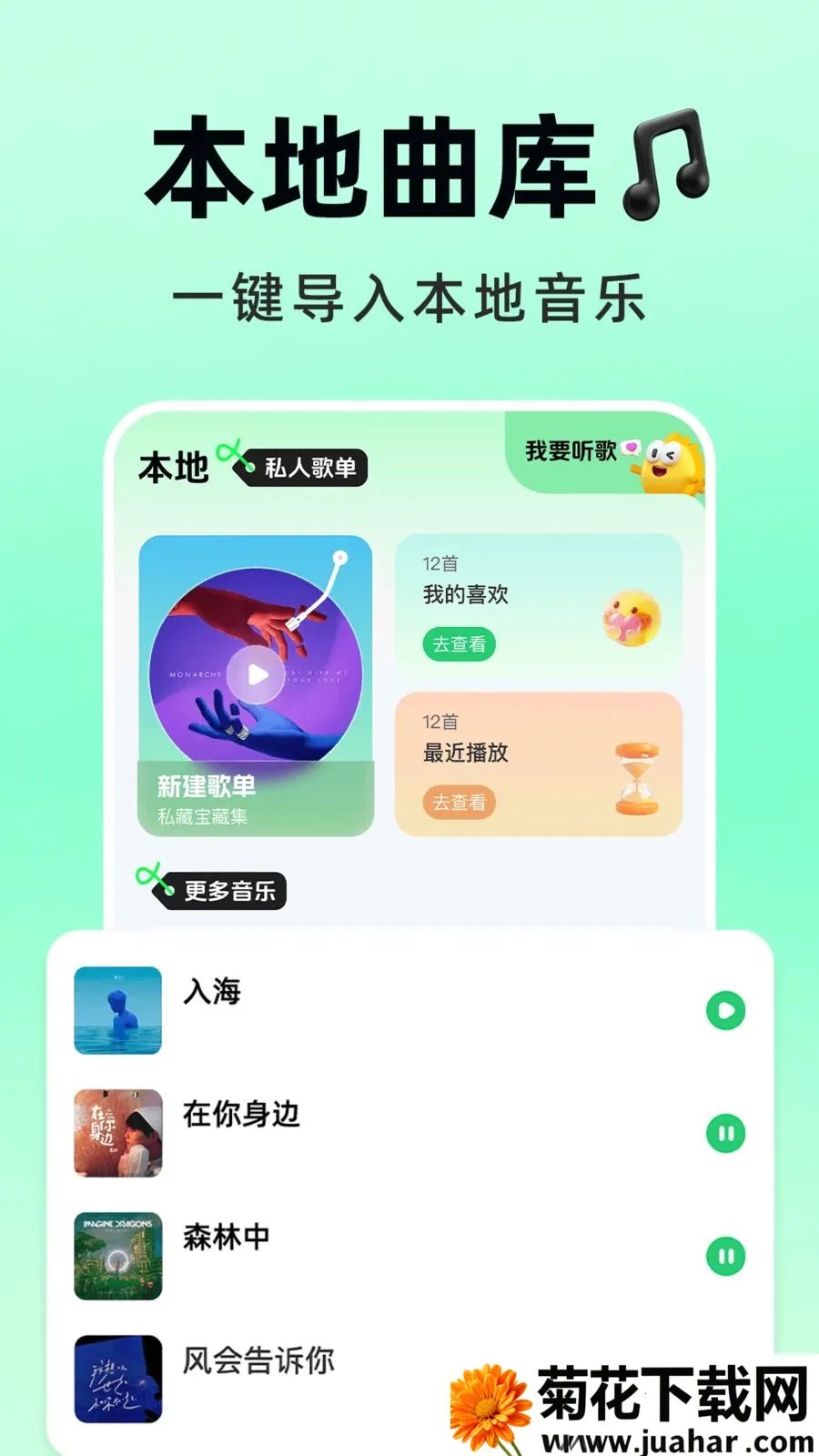 �������Ѳ�2026�ٷ����°汾v1.0.1 �ٷ�����