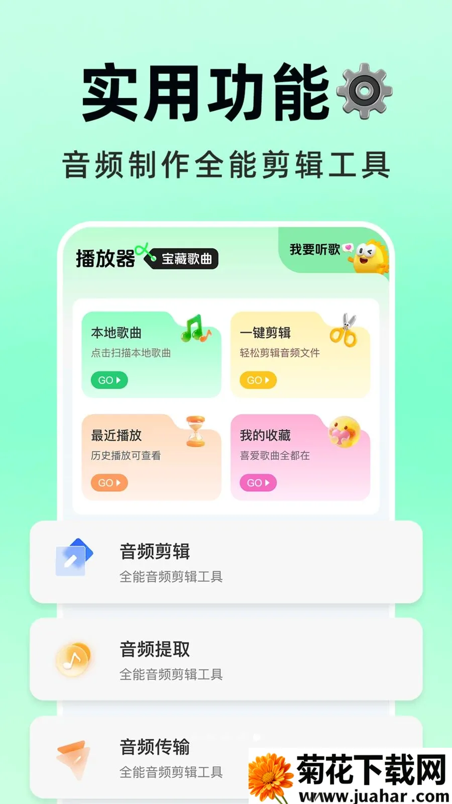 �������Ѳ�2026�ٷ����°汾v1.0.1 �ٷ�����