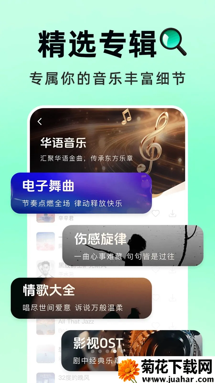 �������Ѳ�2026�ٷ����°汾v1.0.1 �ٷ�����