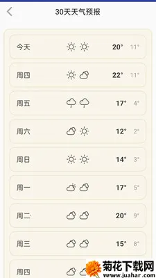 ���������걨2026�ٷ����°汾v1.0.0.14 ��׿��