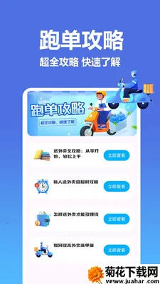 �����������ͱ�(�����ӵ�����)v1.0.0.8 ��Ѱ�