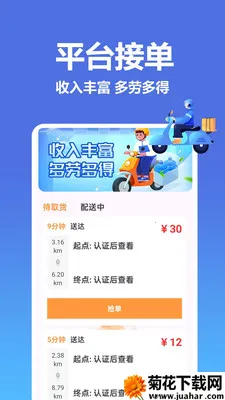 �����������ͱ�(�����ӵ�����)v1.0.0.8 ��Ѱ�