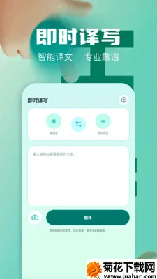 ��Ļʵʱ�����ʦ��׿���ֻ���v1.2 ��Ѱ�