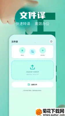 ��Ļʵʱ�����ʦ��׿���ֻ���v1.2 ��Ѱ�