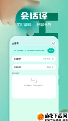 ��Ļʵʱ�����ʦ��׿���ֻ���v1.2 ��Ѱ�