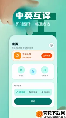 ��Ļʵʱ�����ʦ��׿���ֻ���v1.2 ��Ѱ�