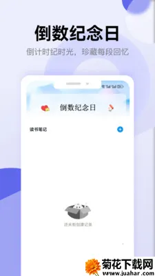 ʫ�豾��������(��ʫѧϰ��¼)v1.5 �ֻ���