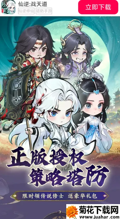 ����:ս���(�������������Ϸ)v1.0.10 �ٷ�����