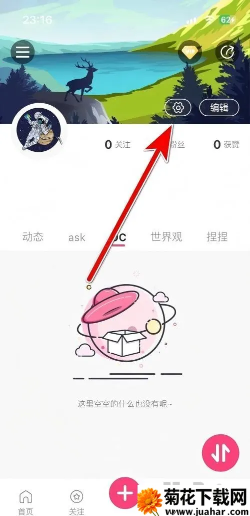 特盐OC创作(OC创意平台)