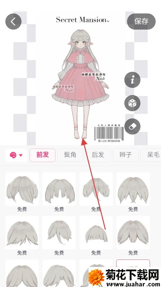 特盐OC创作(OC创意平台)