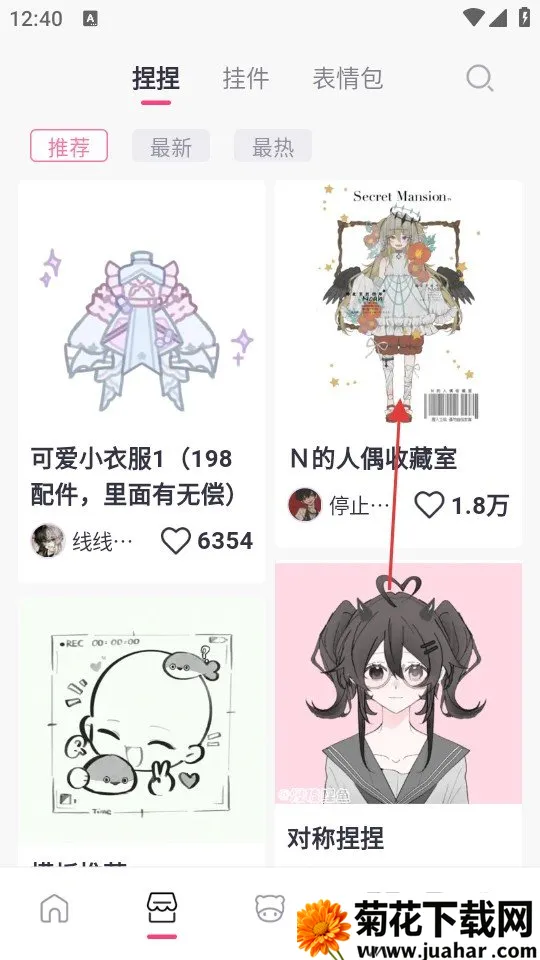特盐OC创作(OC创意平台)