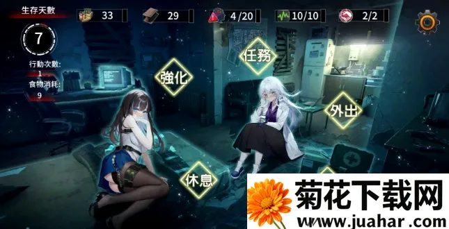 ��������(ĩ��������Ϸ)v1.0.0 ��׿��