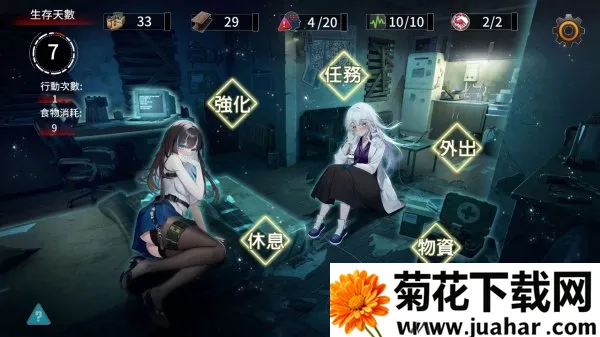 ��������(ĩ��������Ϸ)