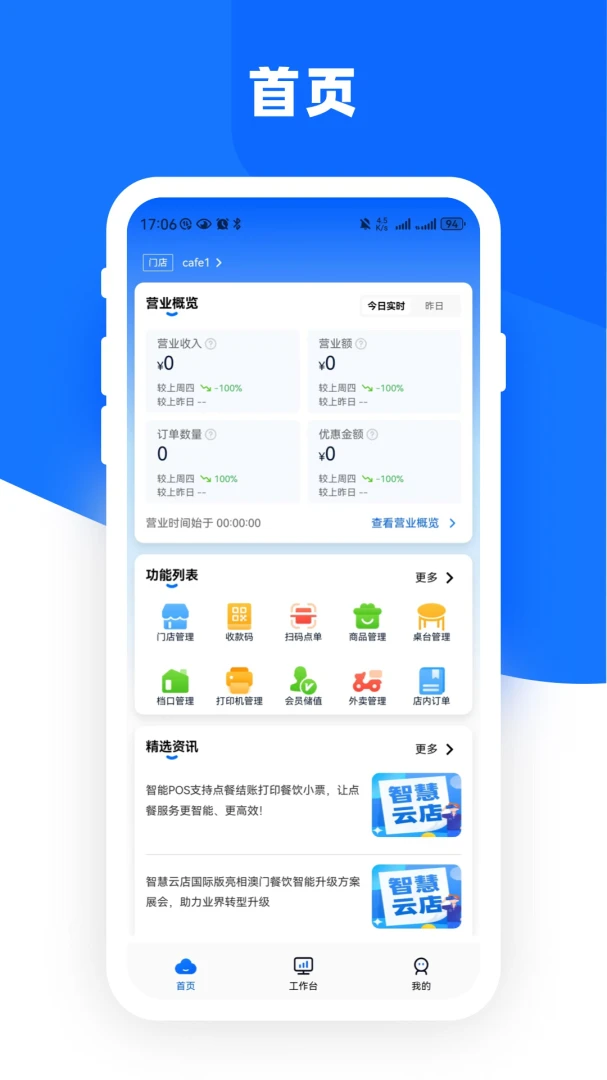 �����Ƶ�ܼ�(�Ƶ����APP)v1.1.6 �ٷ�����