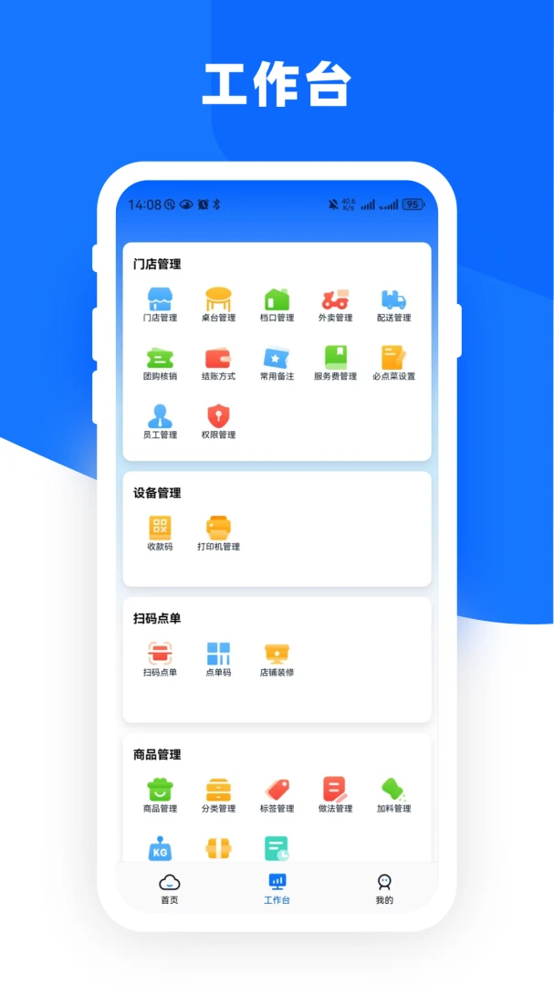 �����Ƶ�ܼ�(�Ƶ����APP)v1.1.6 �ٷ�����