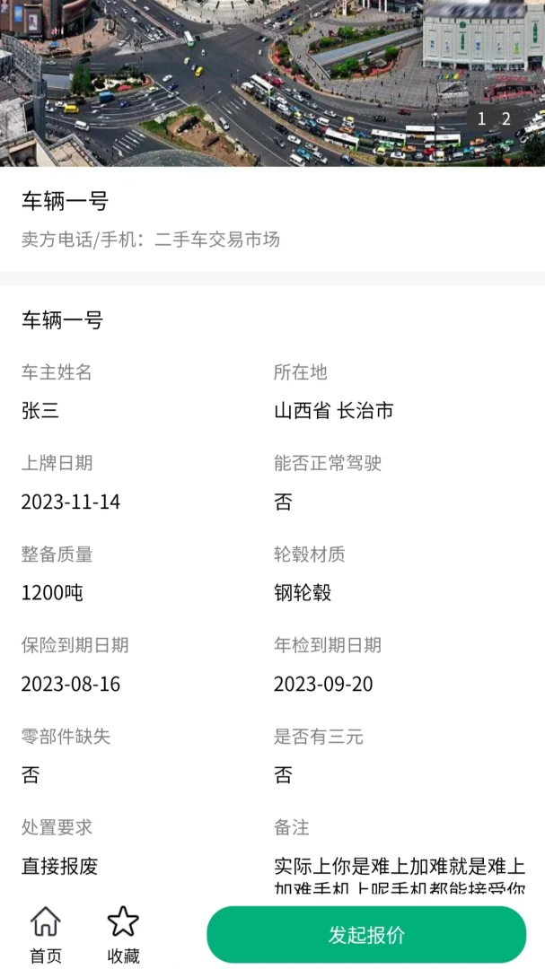 �����Ϲܼ�(���ϳ�����ƽ̨)v1.0.37 ��׿��