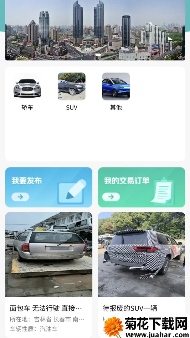 �����Ϲܼ�(���ϳ�����ƽ̨)v1.0.37 ��׿��