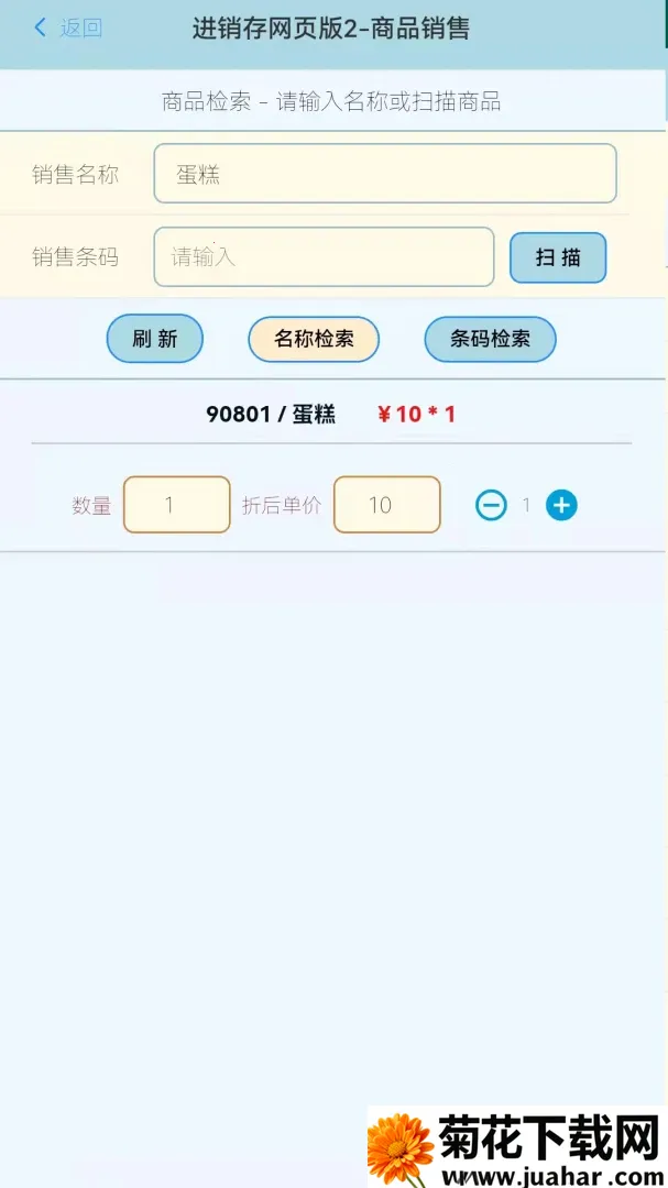 �䳲��ҵ�������������(��ҵӦ���ֻ�����)v3.5.8 ��׿��