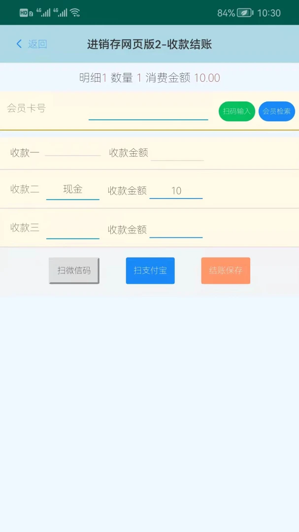 �䳲��ҵ�������������(��ҵӦ���ֻ�����)v3.5.8 ��׿��