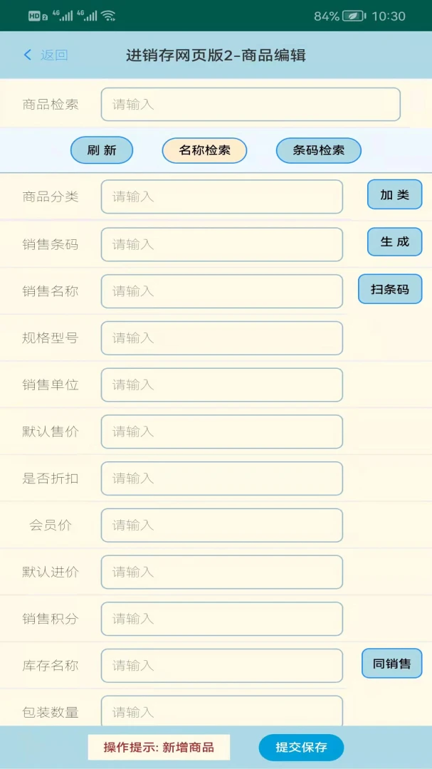 �䳲��ҵ�������������(��ҵӦ���ֻ�����)v3.5.8 ��׿��