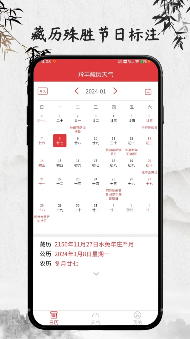 �������������׿���ֻ���v1.4.6 �ֻ���