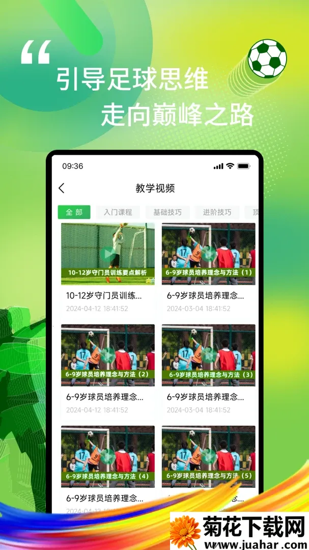 ��i����2026���°汾v2.4.10 �ٷ�����