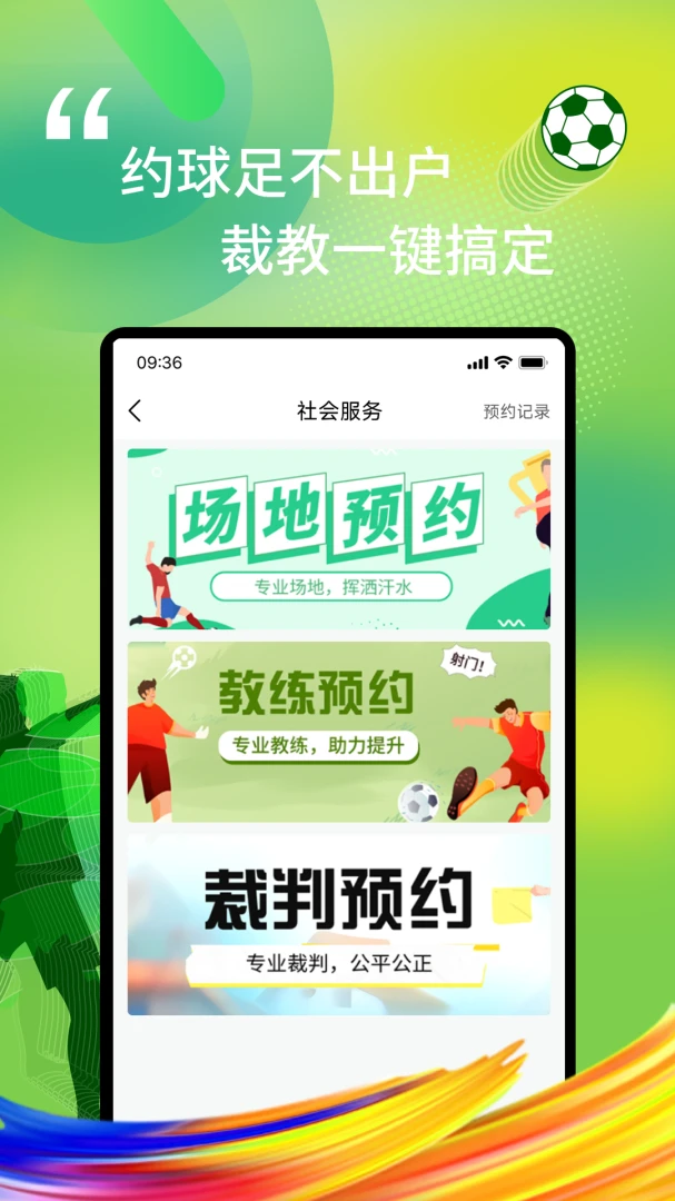 ��i����2026���°汾v2.4.10 �ٷ�����