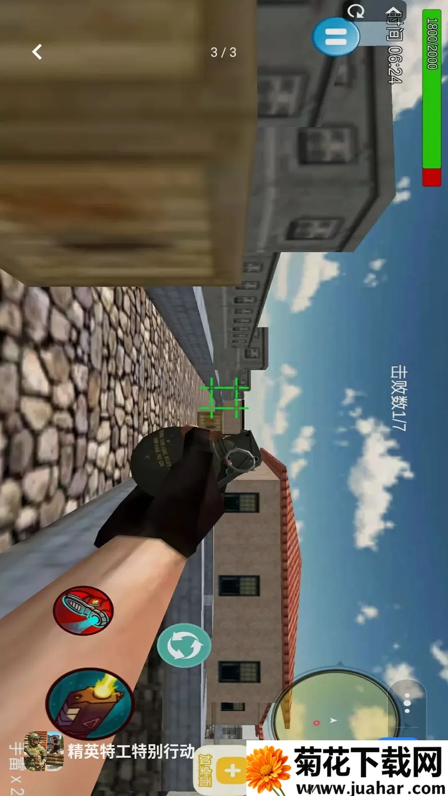 ��Ӣ�ع��ر��ж�(���������Ϸ)v1.1 ��׿��