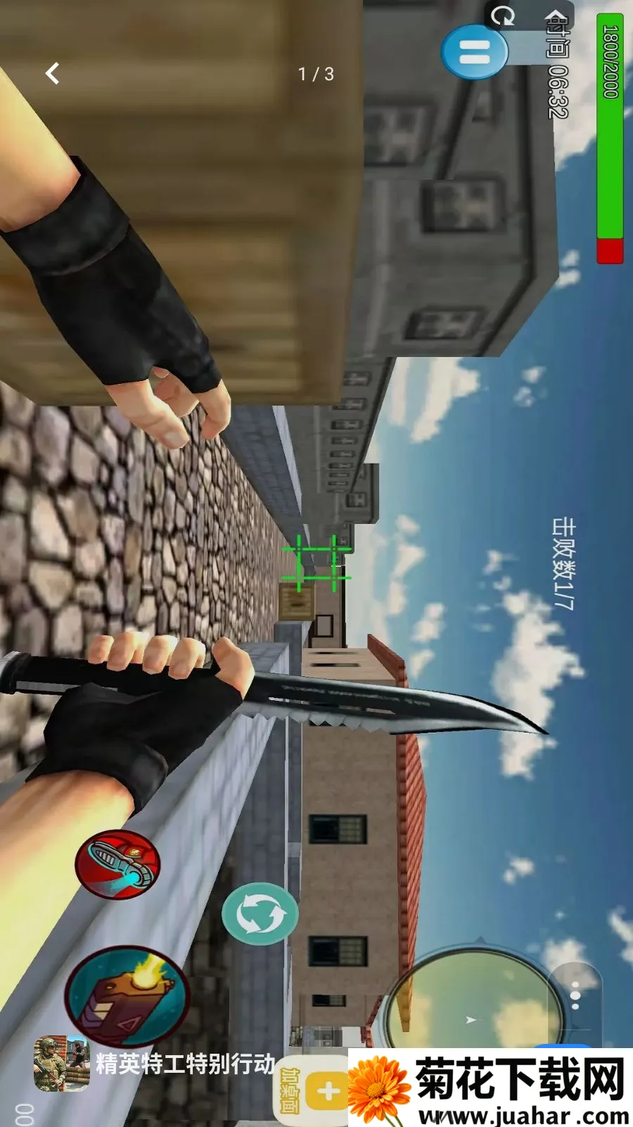 ��Ӣ�ع��ر��ж�(���������Ϸ)v1.1 ��׿��