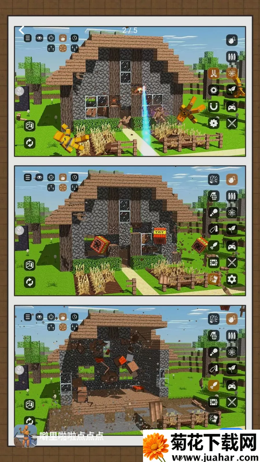 ����ž������(����������Ϸ)v2.0.0 �ֻ���