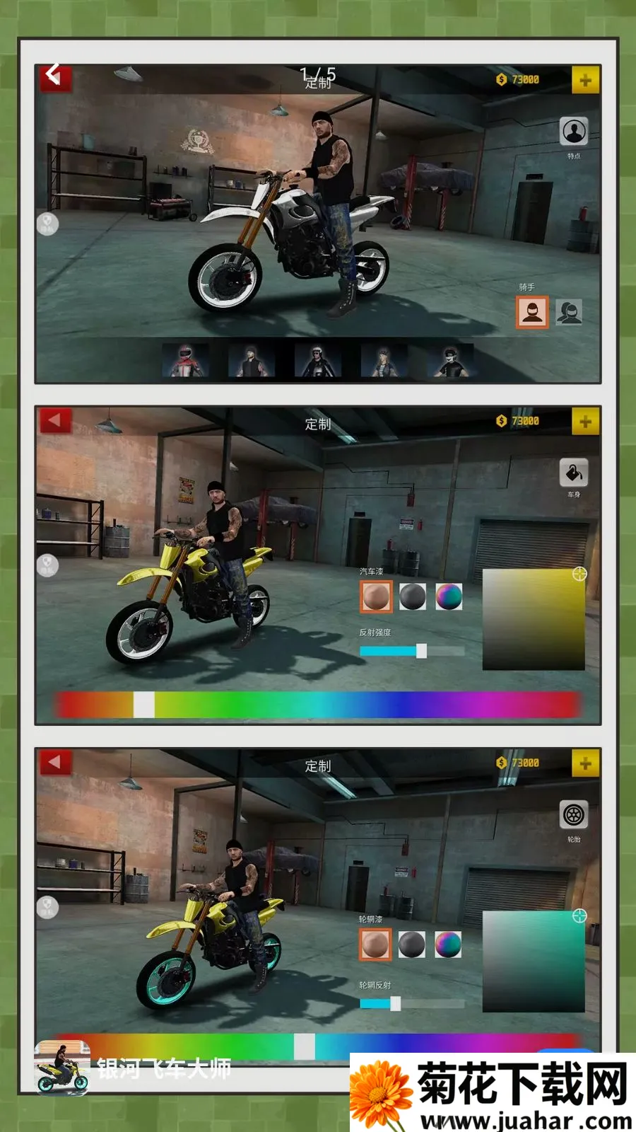 ���ӷɳ���ʦ�����ֻ���v2.0.0 ��Ѱ�