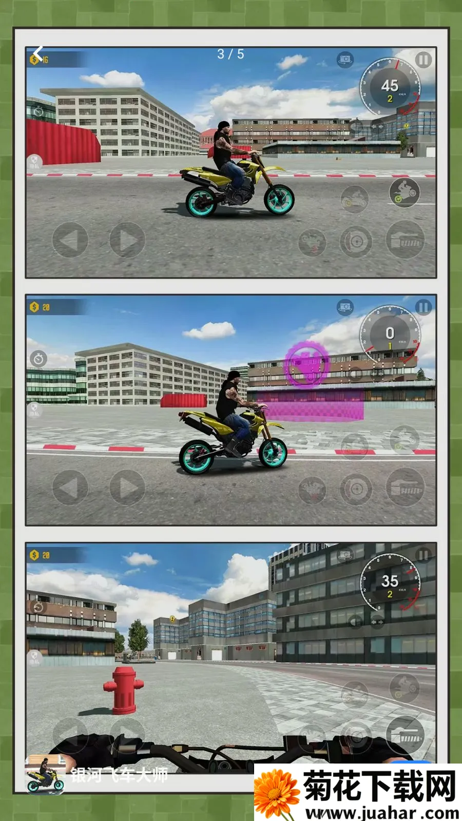 ���ӷɳ���ʦ�����ֻ���v2.0.0 ��Ѱ�