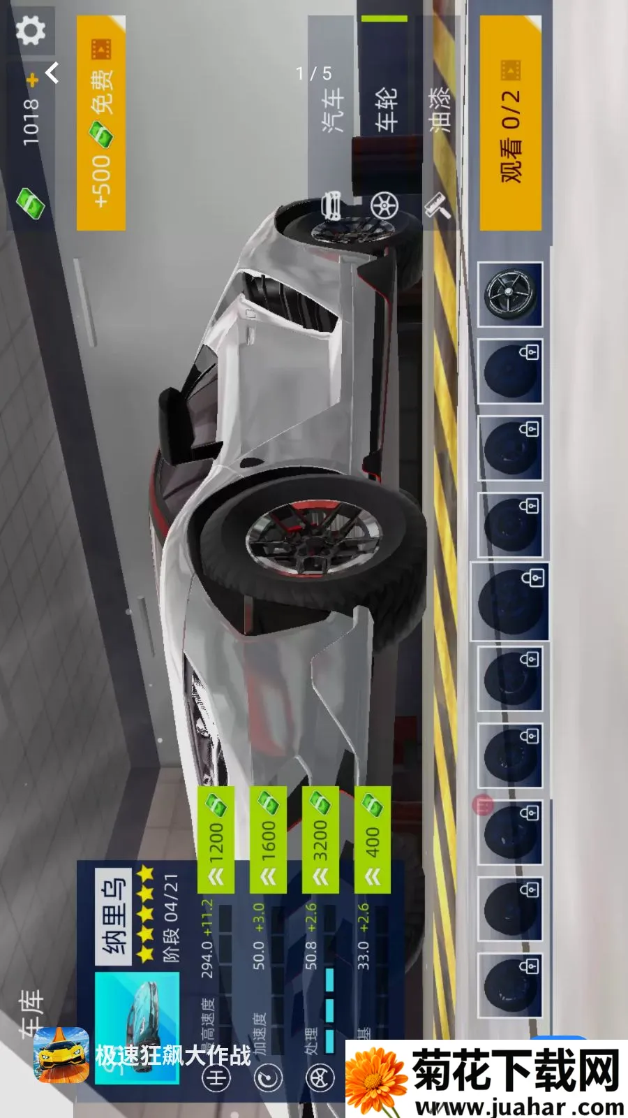 ���ٿ�쭴���ս(����Ӣ�۷ɳ���Ϸ)v1.0.0 ��׿��