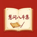 ���ʰ˶������ֻ���v1.1 �ֻ���