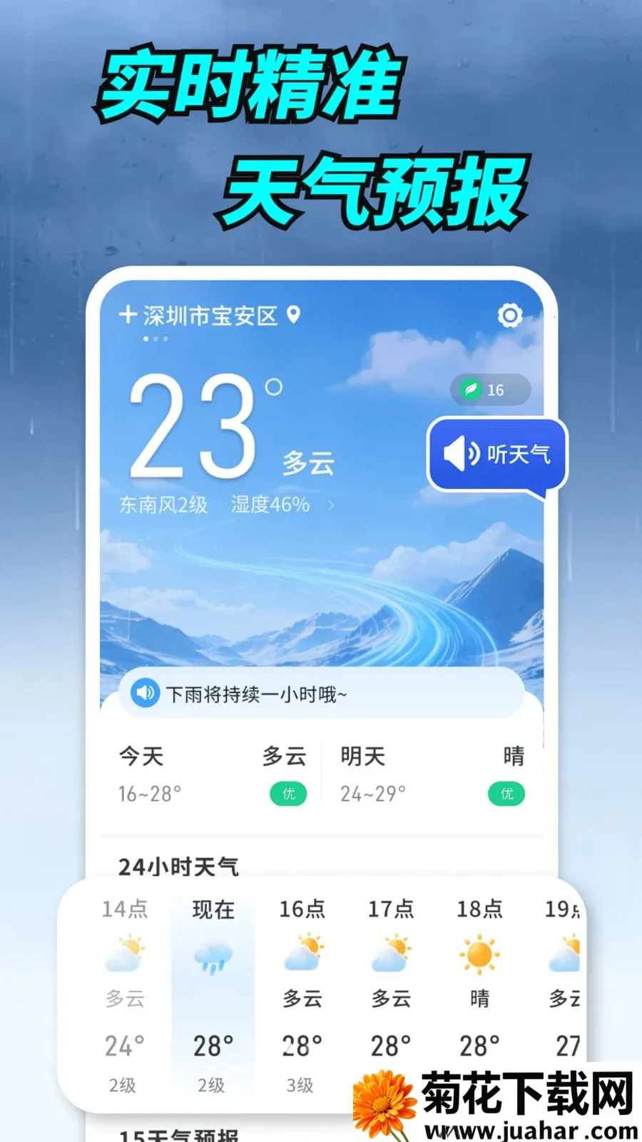 ����ʵ������(�������ƽ̨)v1.0.00.00 �ٷ�����