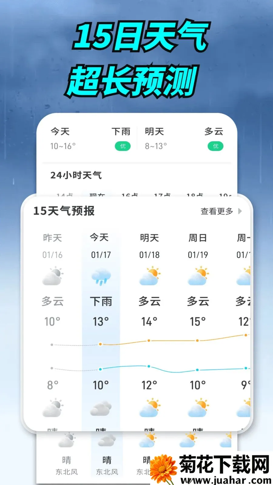 ����ʵ������(�������ƽ̨)v1.0.00.00 �ٷ�����