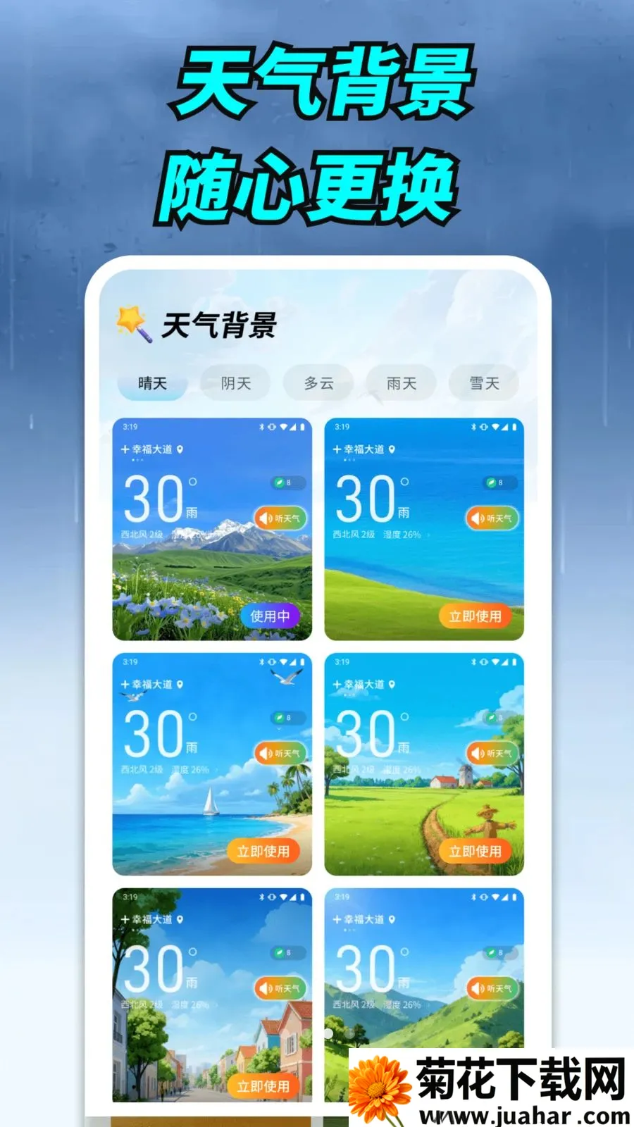 ����ʵ������(�������ƽ̨)v1.0.00.00 �ٷ�����