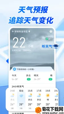 ����׼ʱ����(�������Ӧ��)v1.0.00.00 ��׿��
