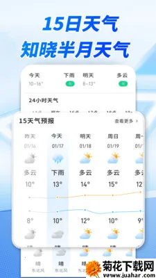 ����׼ʱ����(�������Ӧ��)v1.0.00.00 ��׿��