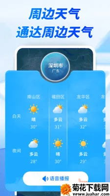 ����׼ʱ����(�������Ӧ��)v1.0.00.00 ��׿��
