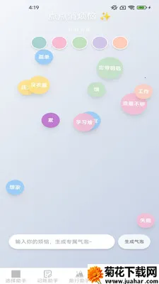 ��Ȥ��������(�������APP)v2.4.0.2 ��Ѱ�