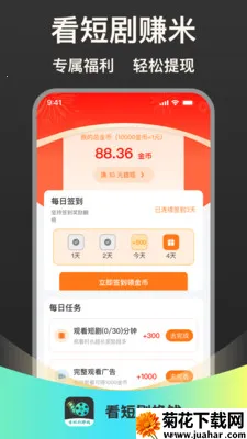 ���̾���Ǯ2026���°汾v1.0.1 ��Ѱ�