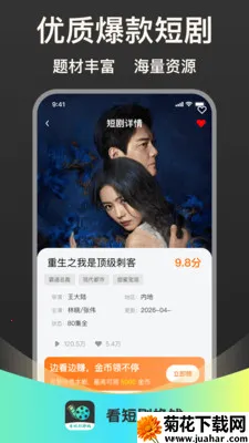 ���̾���Ǯ2026���°汾v1.0.1 ��Ѱ�