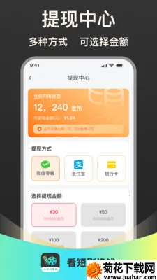 ���̾���Ǯ2026���°汾v1.0.1 ��Ѱ�